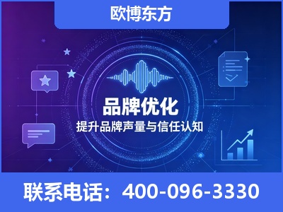玄武-品牌数字认知资产